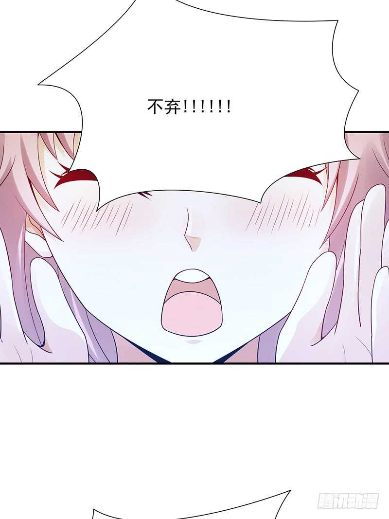 第172话：比赛暂停？！-第171话