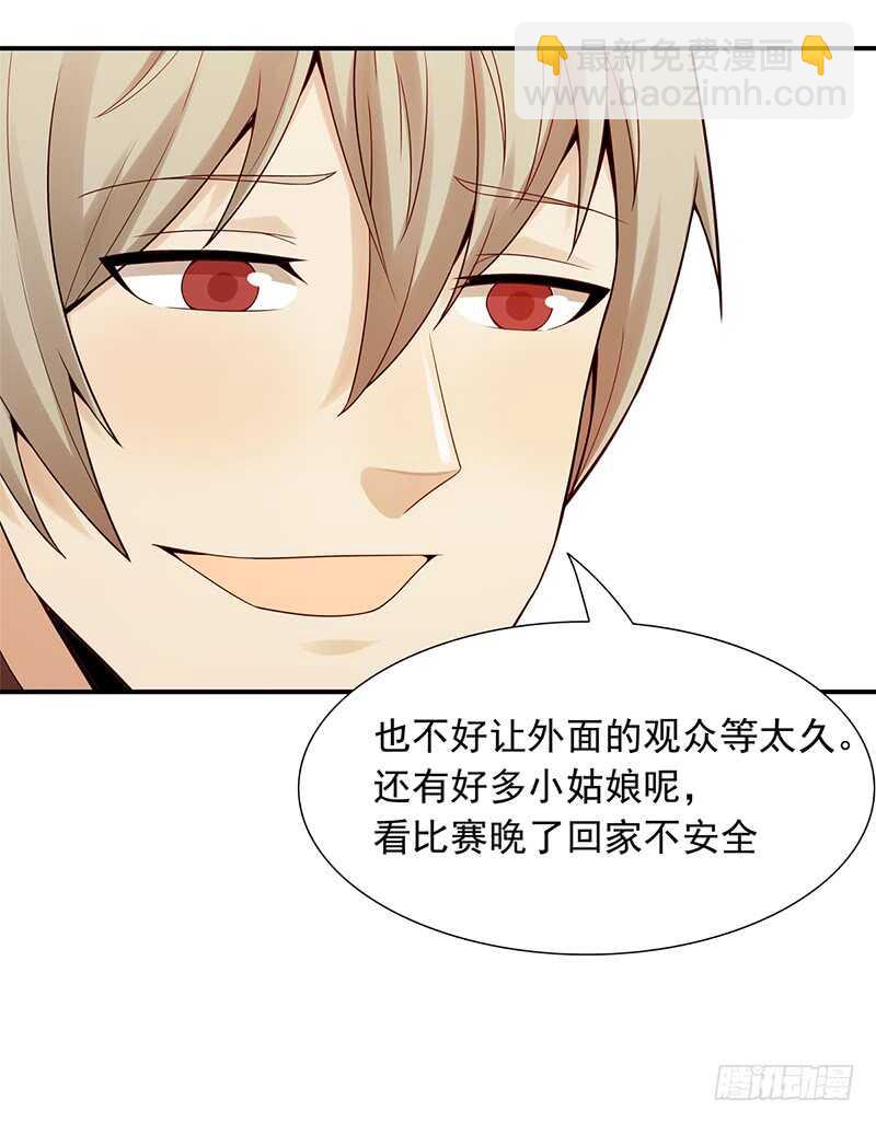 第174话：继续比赛！(1/2)-第173话