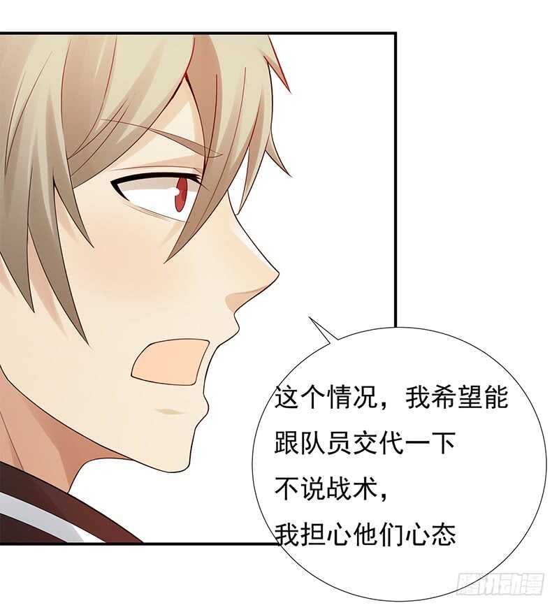 第174话：继续比赛！(1/2)-第173话
