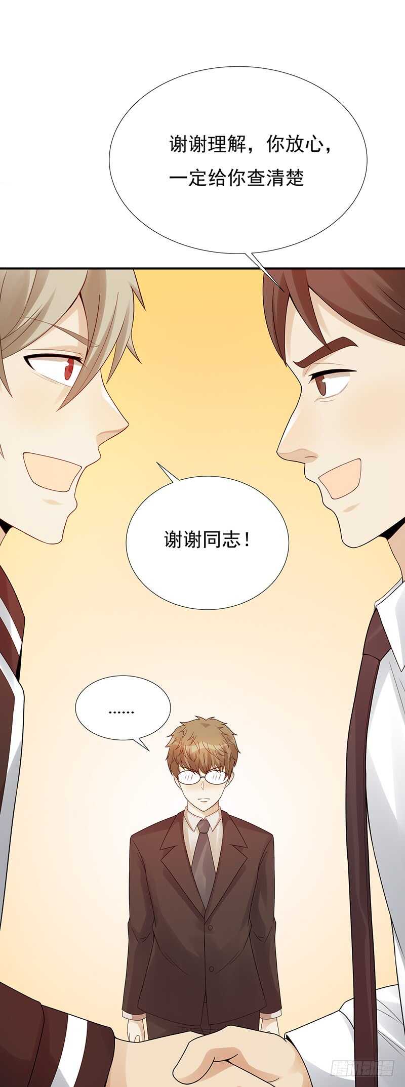 第174话：继续比赛！(1/2)-第173话
