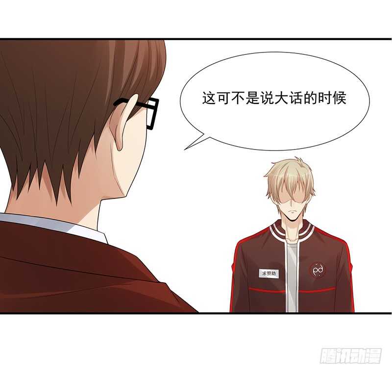 第174话：继续比赛！(1/2)-第173话