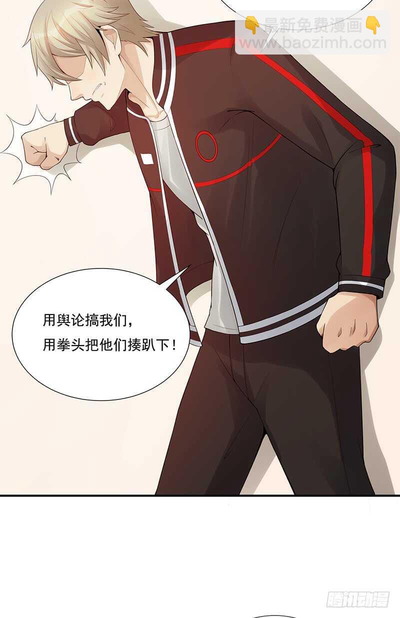 第174话：继续比赛！(1/2)-第173话