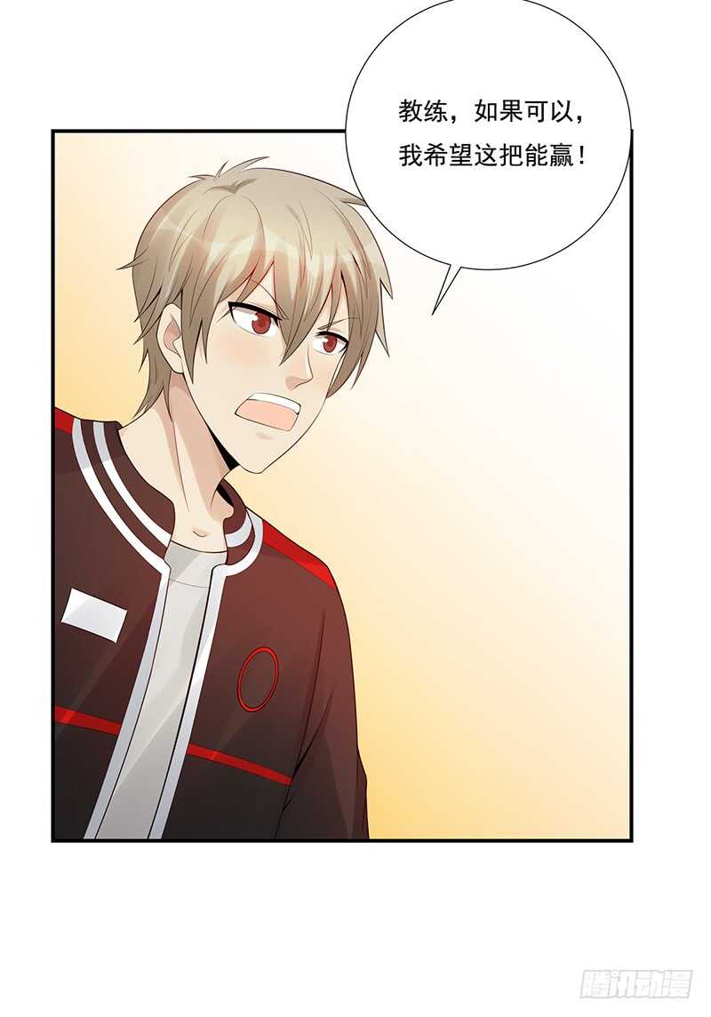 第174话：继续比赛！(1/2)-第173话