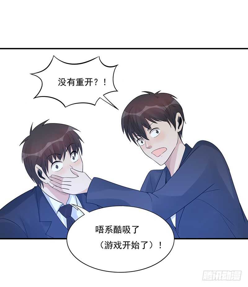 第174话：继续比赛！(1/2)-第173话