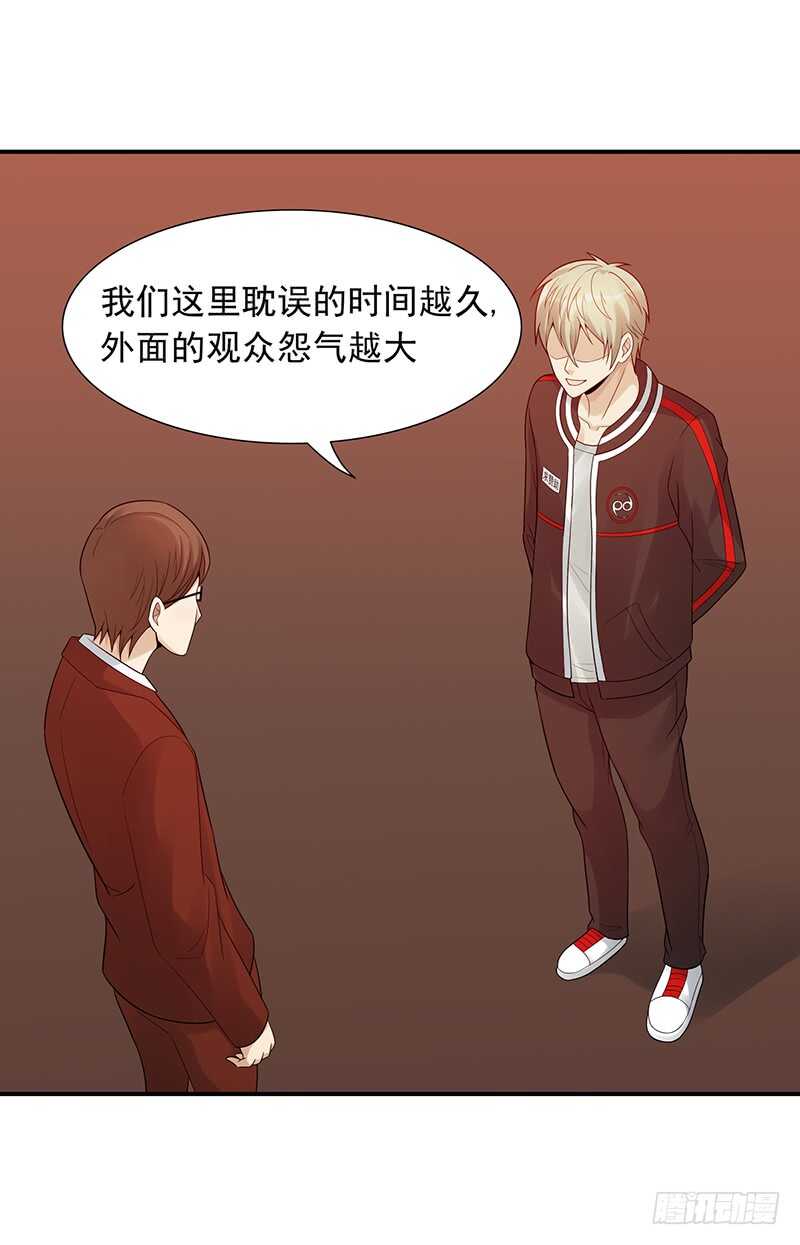 第174话：继续比赛！(1/2)-第173话