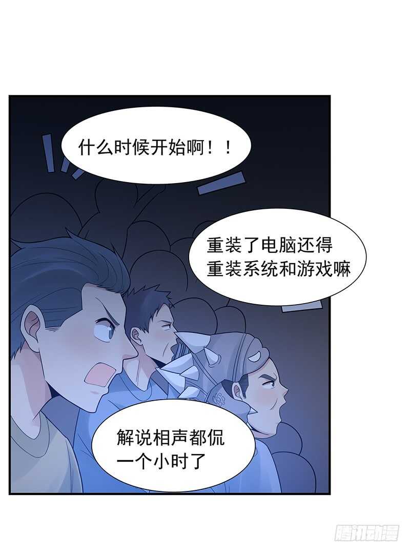 第174话：继续比赛！(1/2)-第173话