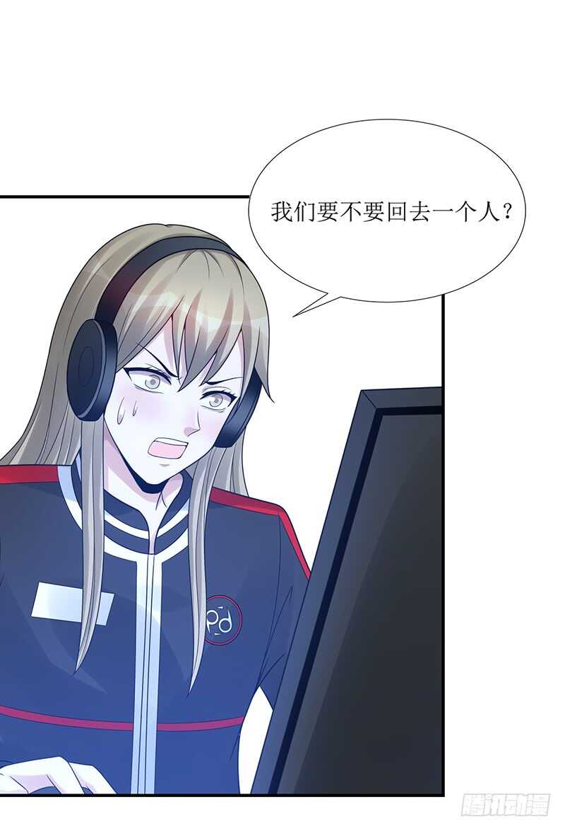 第176话：偷家(1/2)-第175话