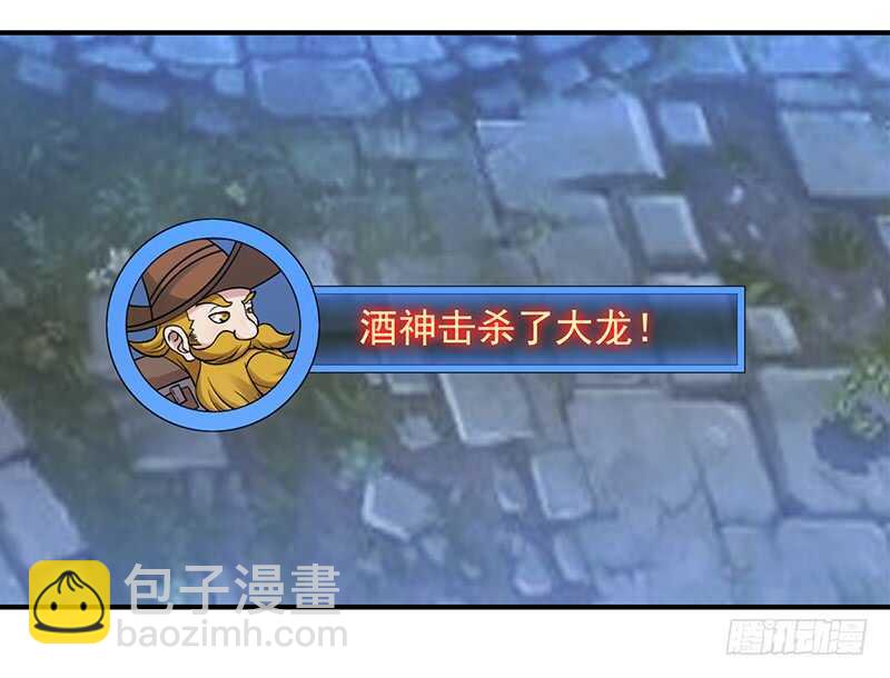 第176话：偷家(1/2)-第175话