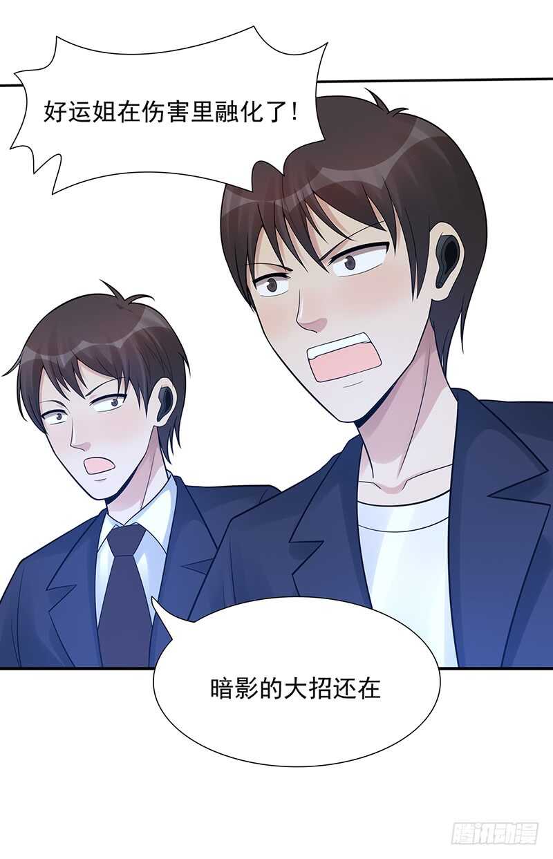 第176话：偷家(1/2)-第175话