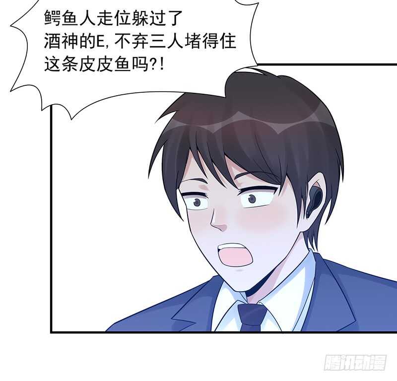 第176话：偷家(1/2)-第175话