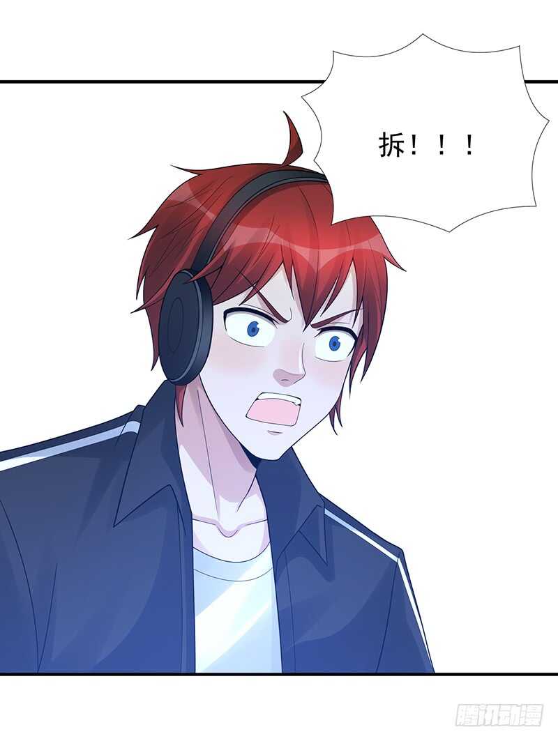 第176话：偷家(1/2)-第175话