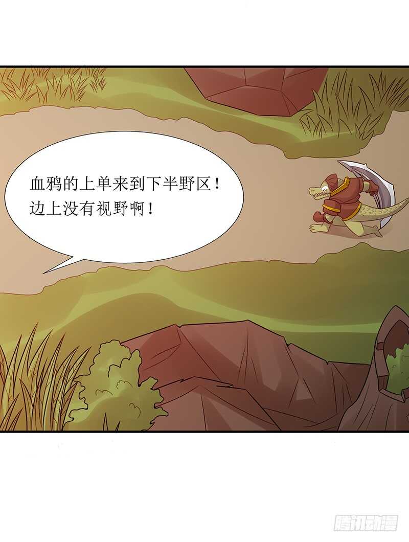 第176话：偷家(1/2)-第175话