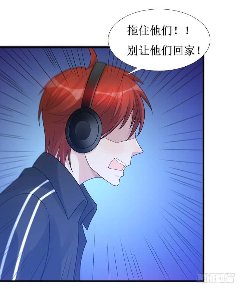 第176话：偷家(1/2)-第175话