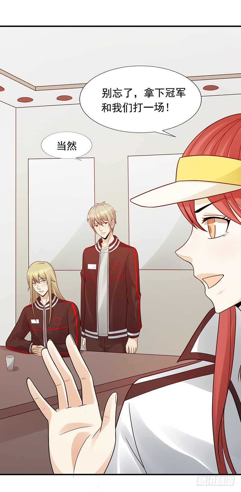 第178话：键盘侠(1/2)-第177话