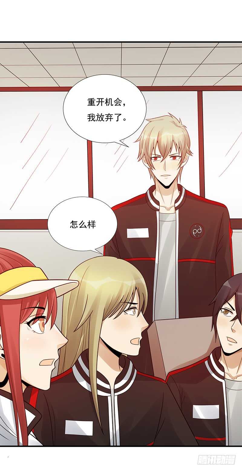 第178话：键盘侠(1/2)-第177话