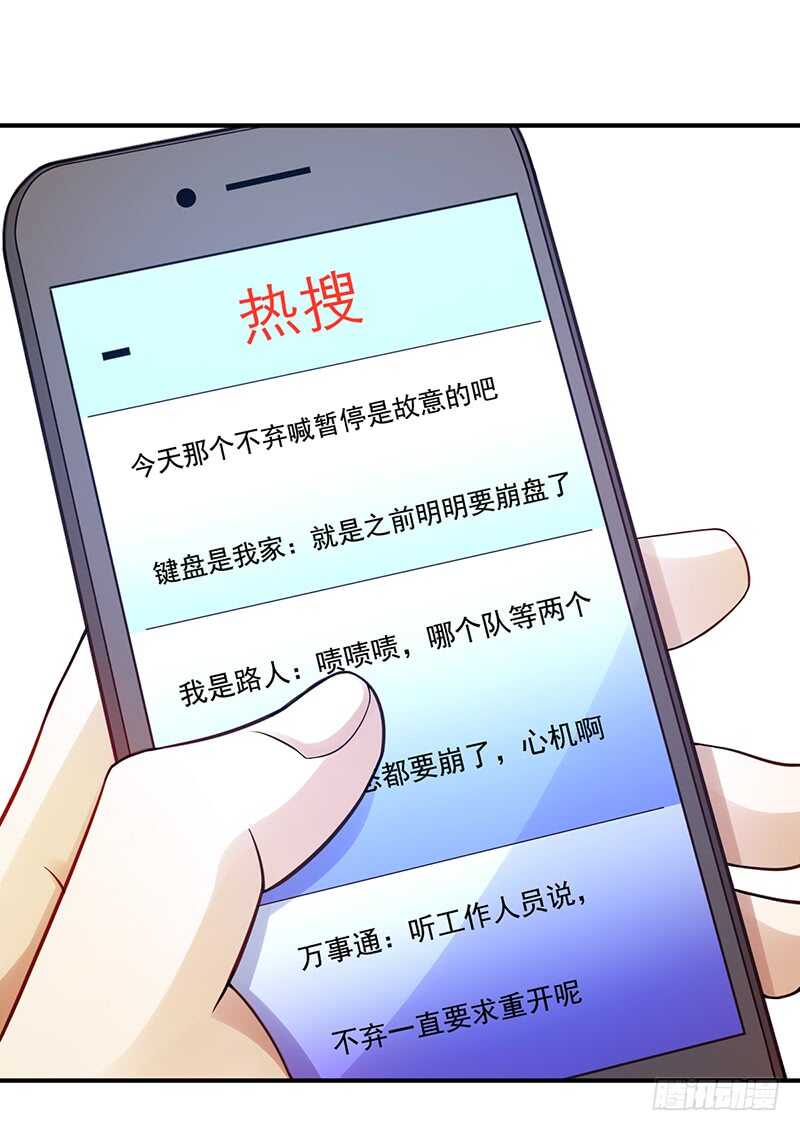 第178话：键盘侠(1/2)-第177话