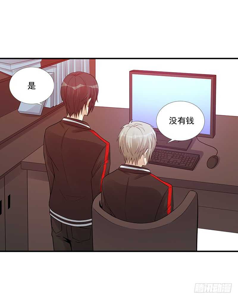 第178话：键盘侠(1/2)-第177话
