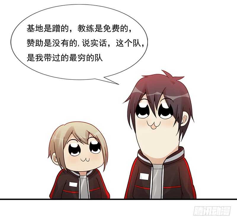 第178话：键盘侠(1/2)-第177话