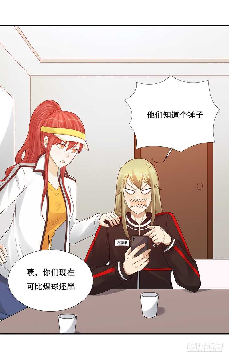第178话：键盘侠(1/2)-第177话
