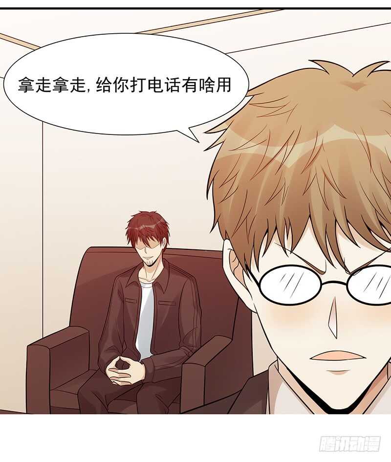 第178话：键盘侠(1/2)-第177话