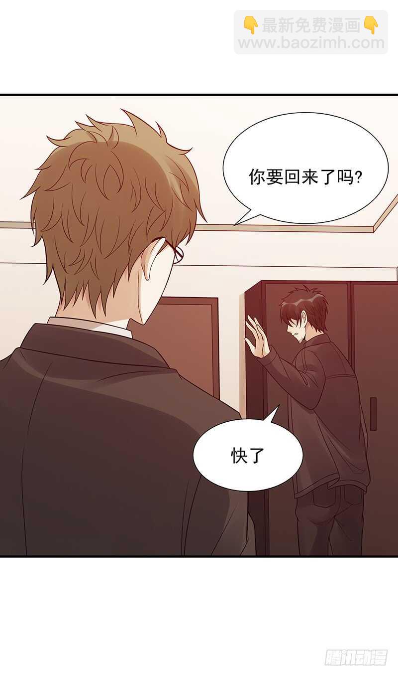 第178话：键盘侠(1/2)-第177话