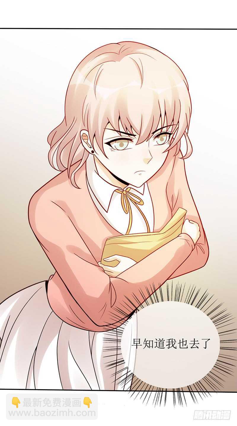 第180话：神秘人出动(1/2)-第179话