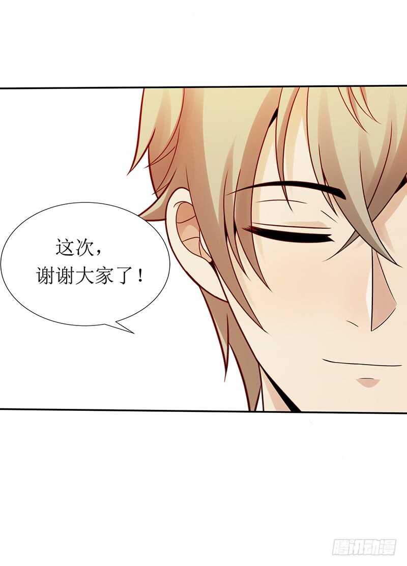 第180话：神秘人出动(1/2)-第179话
