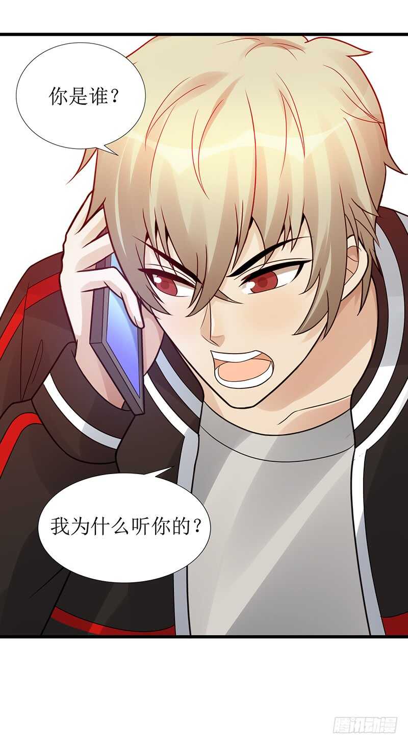 第180话：神秘人出动(1/2)-第179话