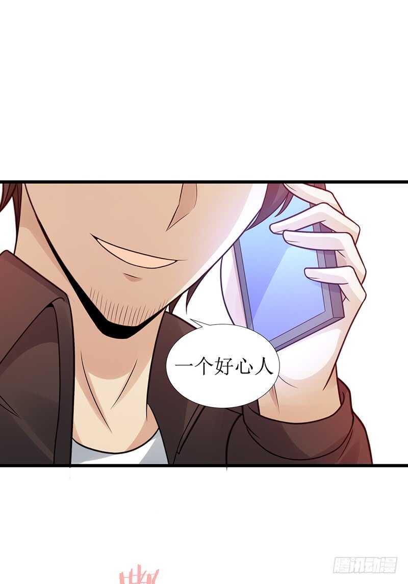 第180话：神秘人出动(1/2)-第179话