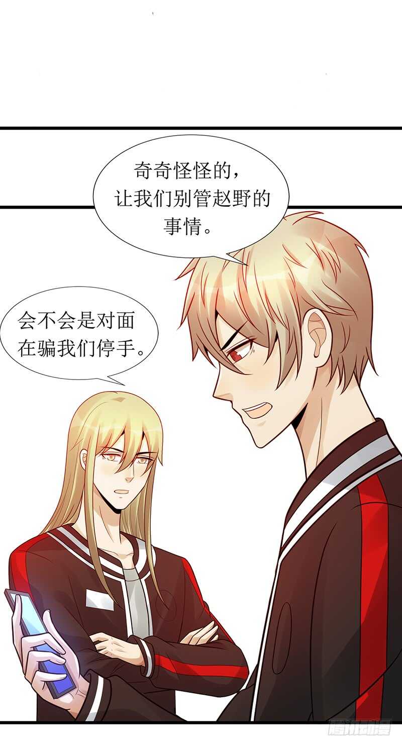 第180话：神秘人出动(1/2)-第179话