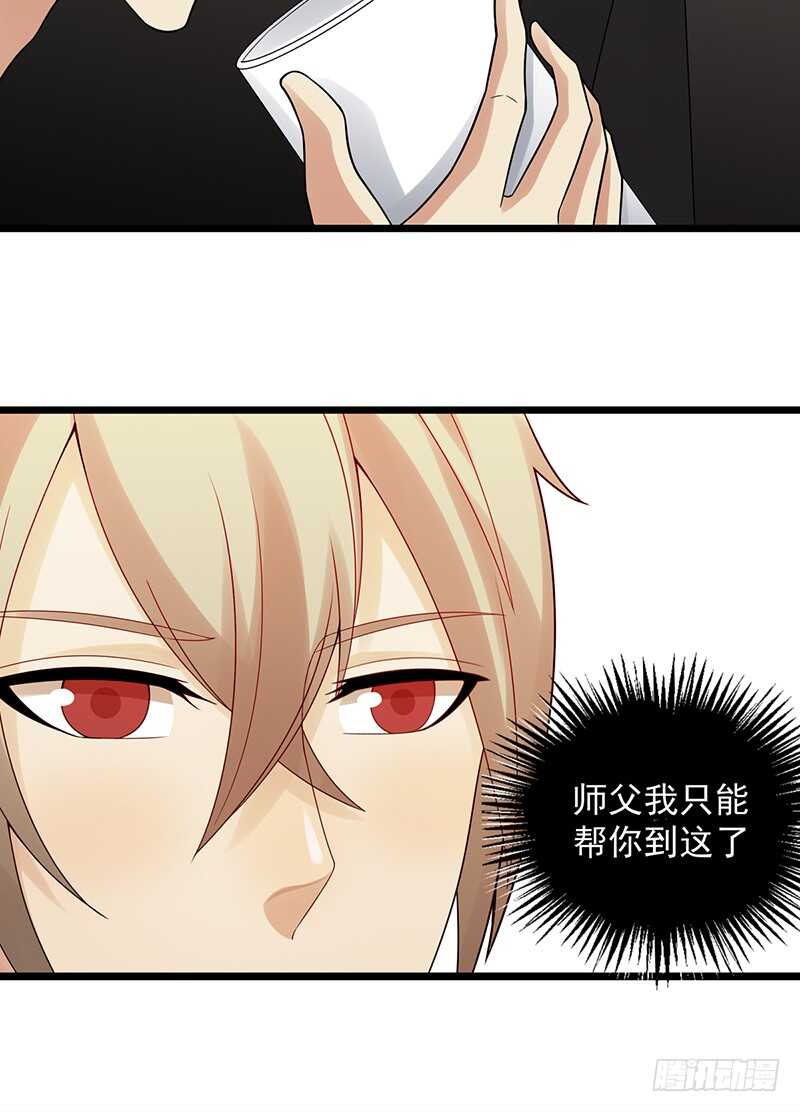 第180话：神秘人出动(1/2)-第179话