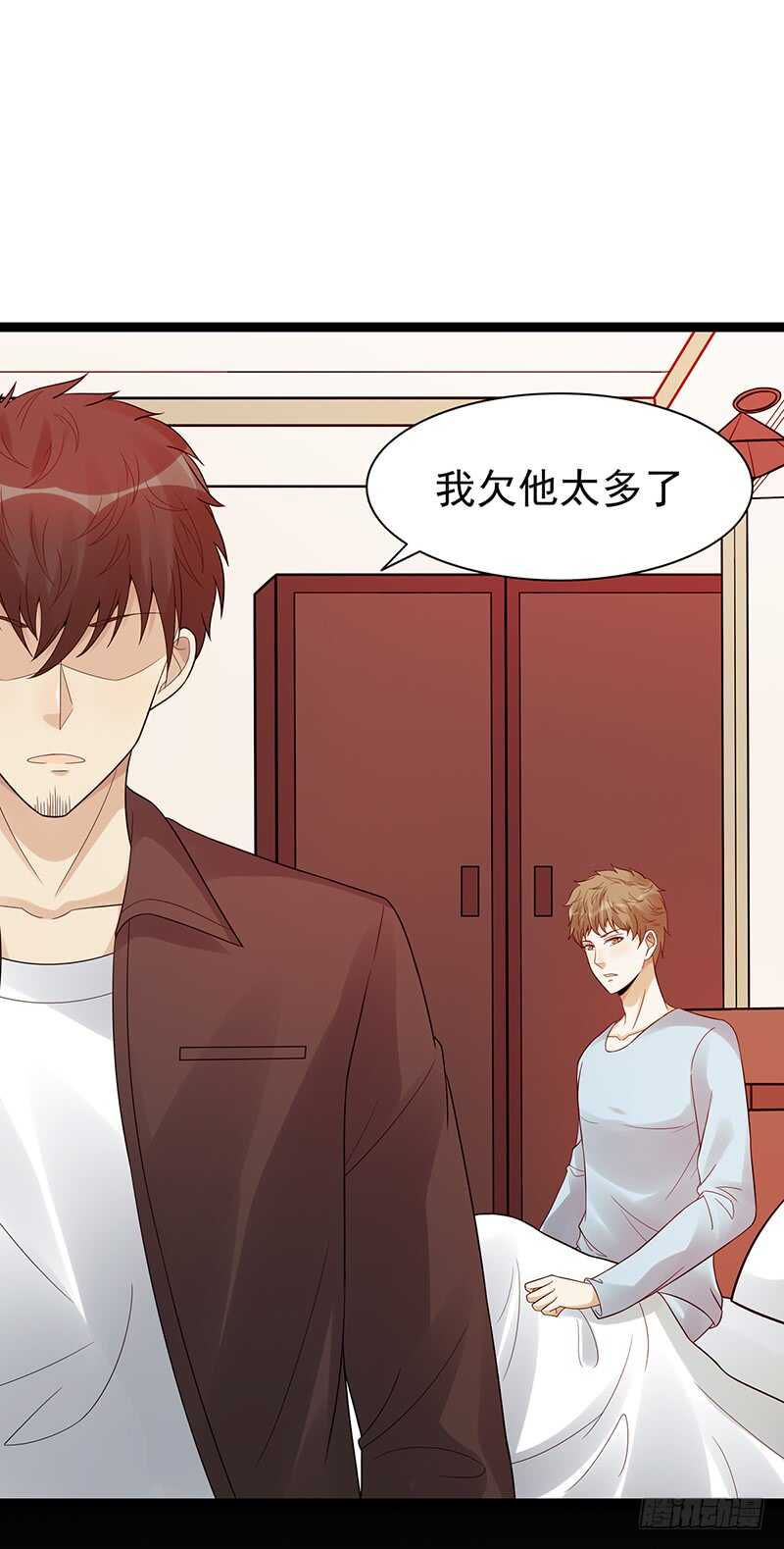 第180话：神秘人出动(1/2)-第179话