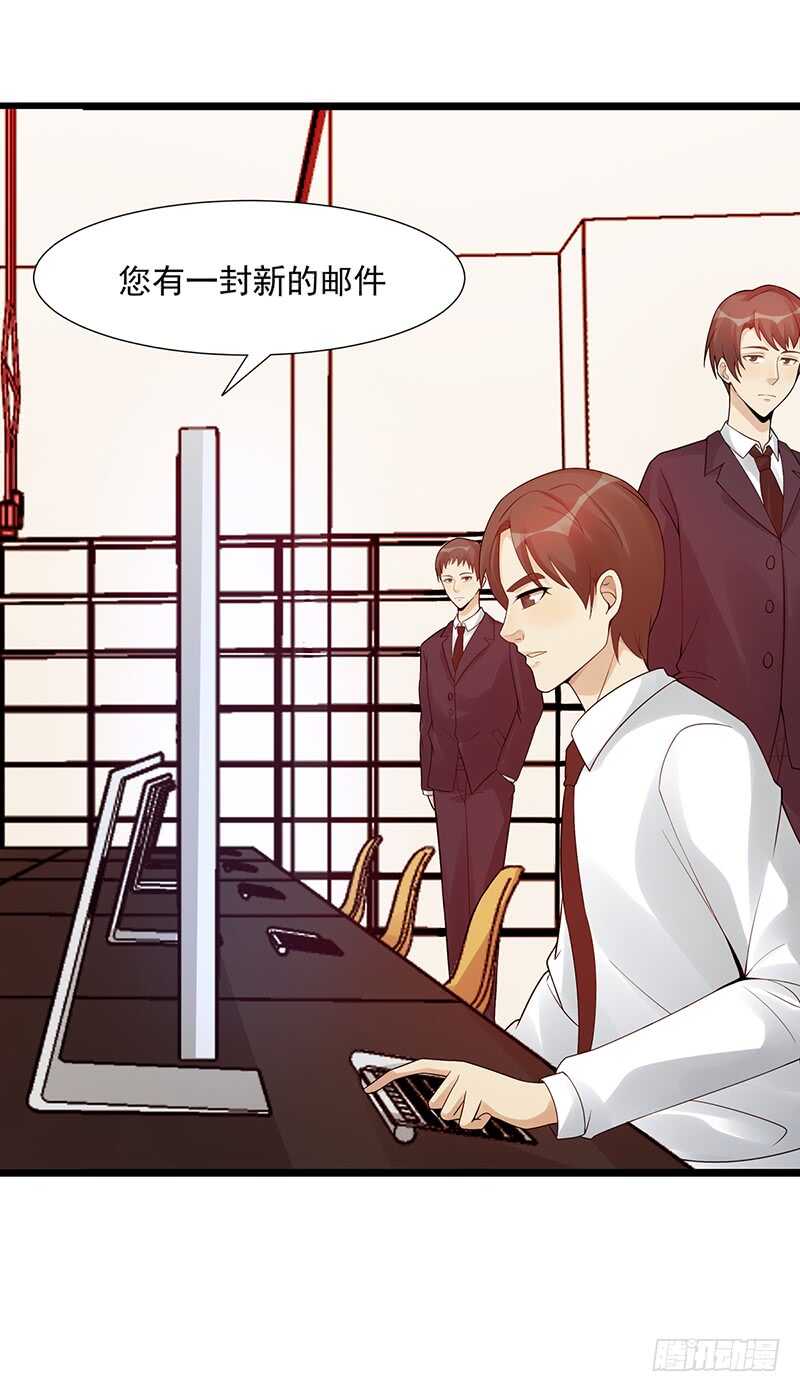 第180话：神秘人出动(1/2)-第179话