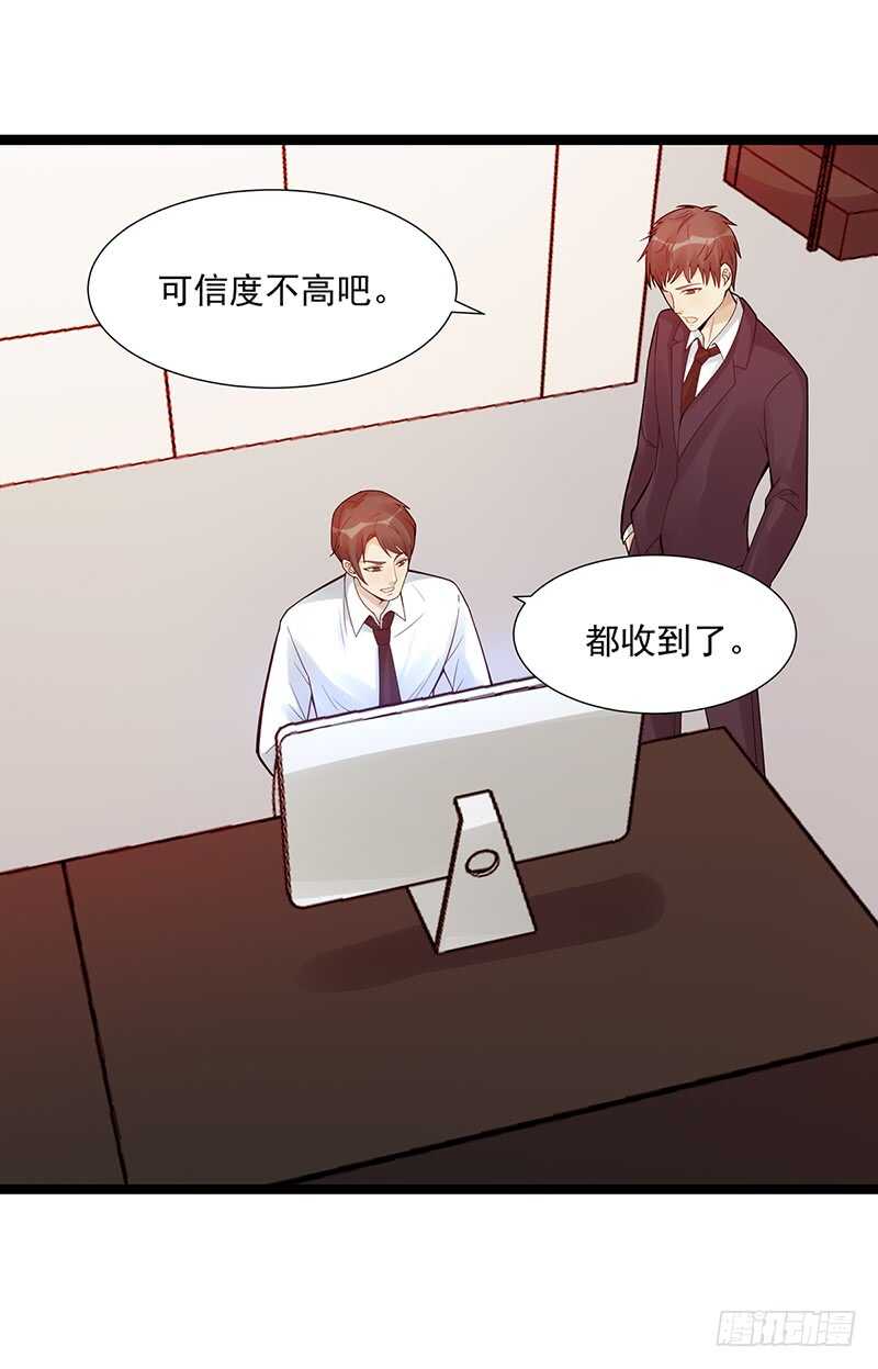 第180话：神秘人出动(1/2)-第179话
