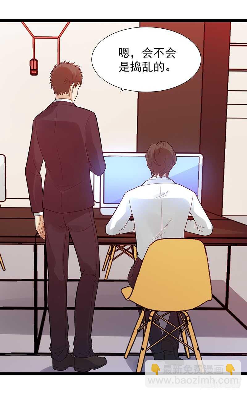 第180话：神秘人出动(1/2)-第179话