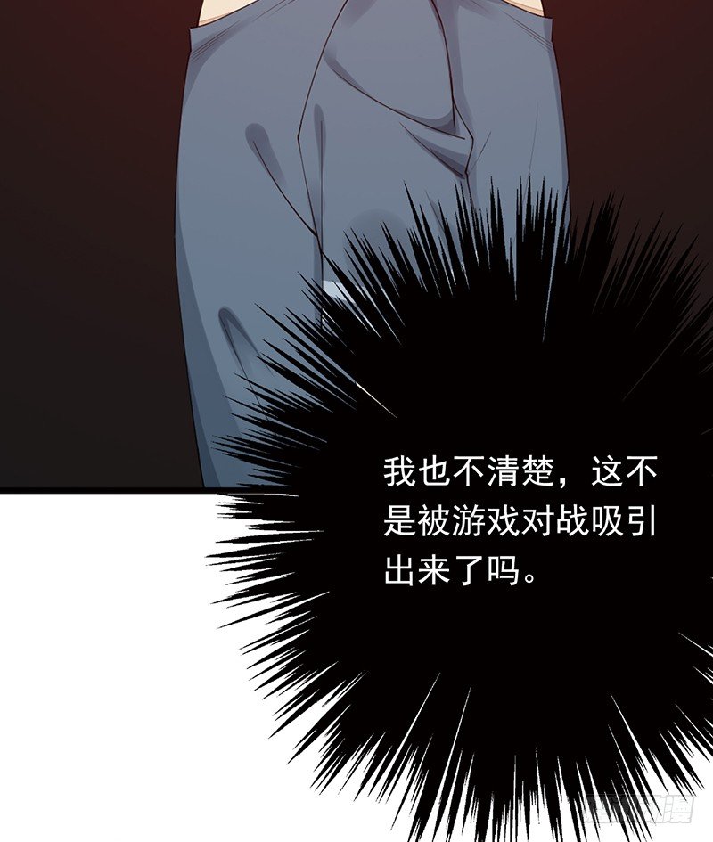 第19话：你们忽略了一点(1/2)-第19话