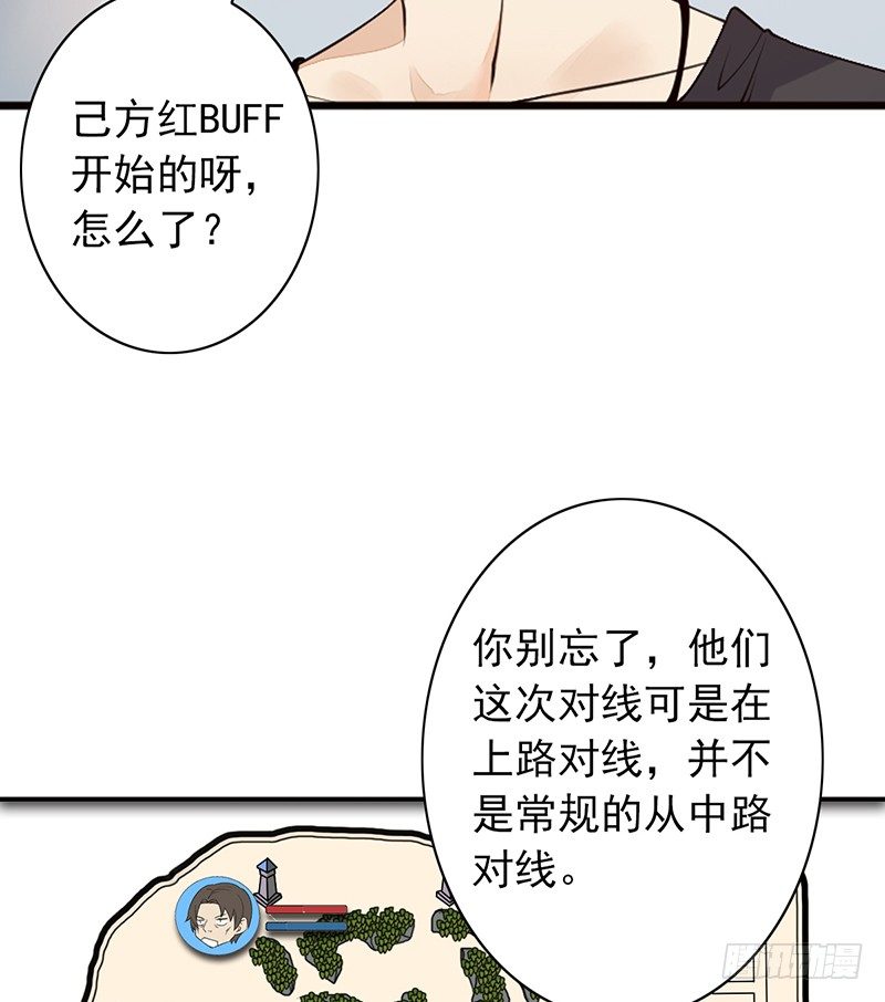 第19话：你们忽略了一点(1/2)-第19话