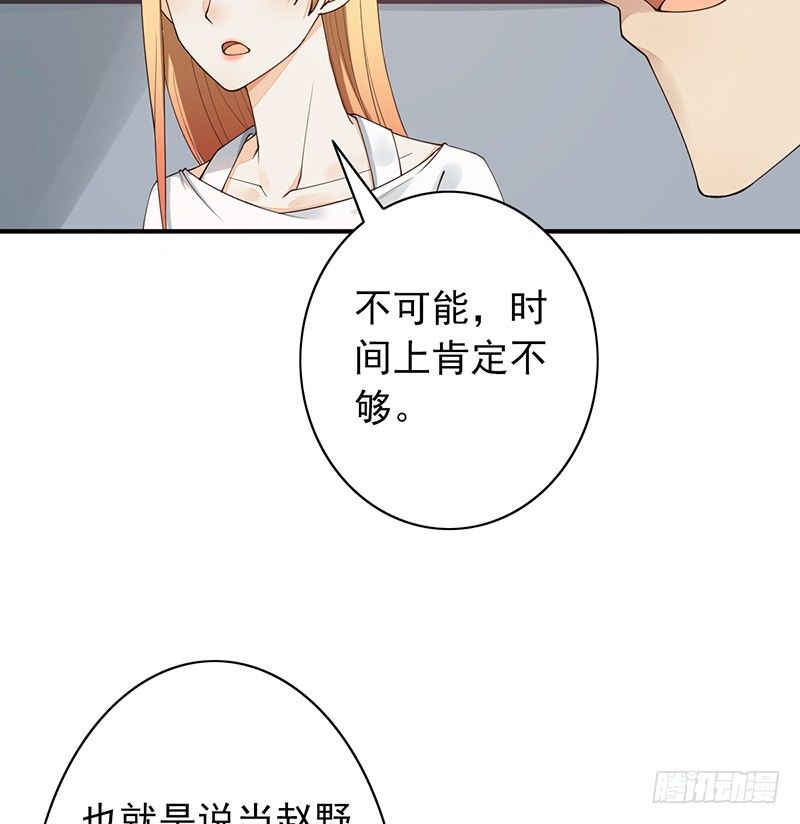 第19话：你们忽略了一点(1/2)-第19话