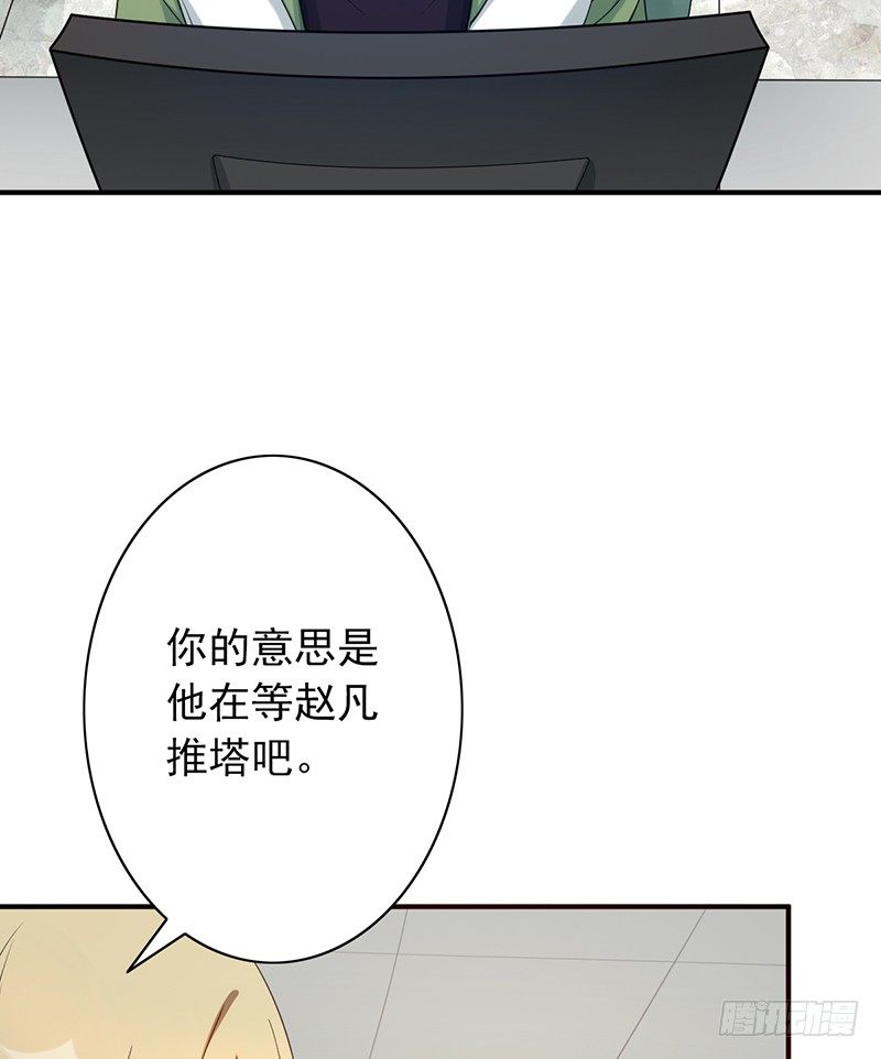 第19话：你们忽略了一点(1/2)-第19话