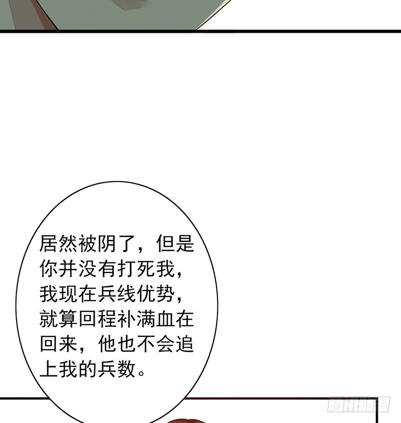 第19话：你们忽略了一点(1/2)-第19话