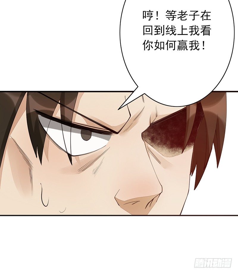 第19话：你们忽略了一点(1/2)-第19话