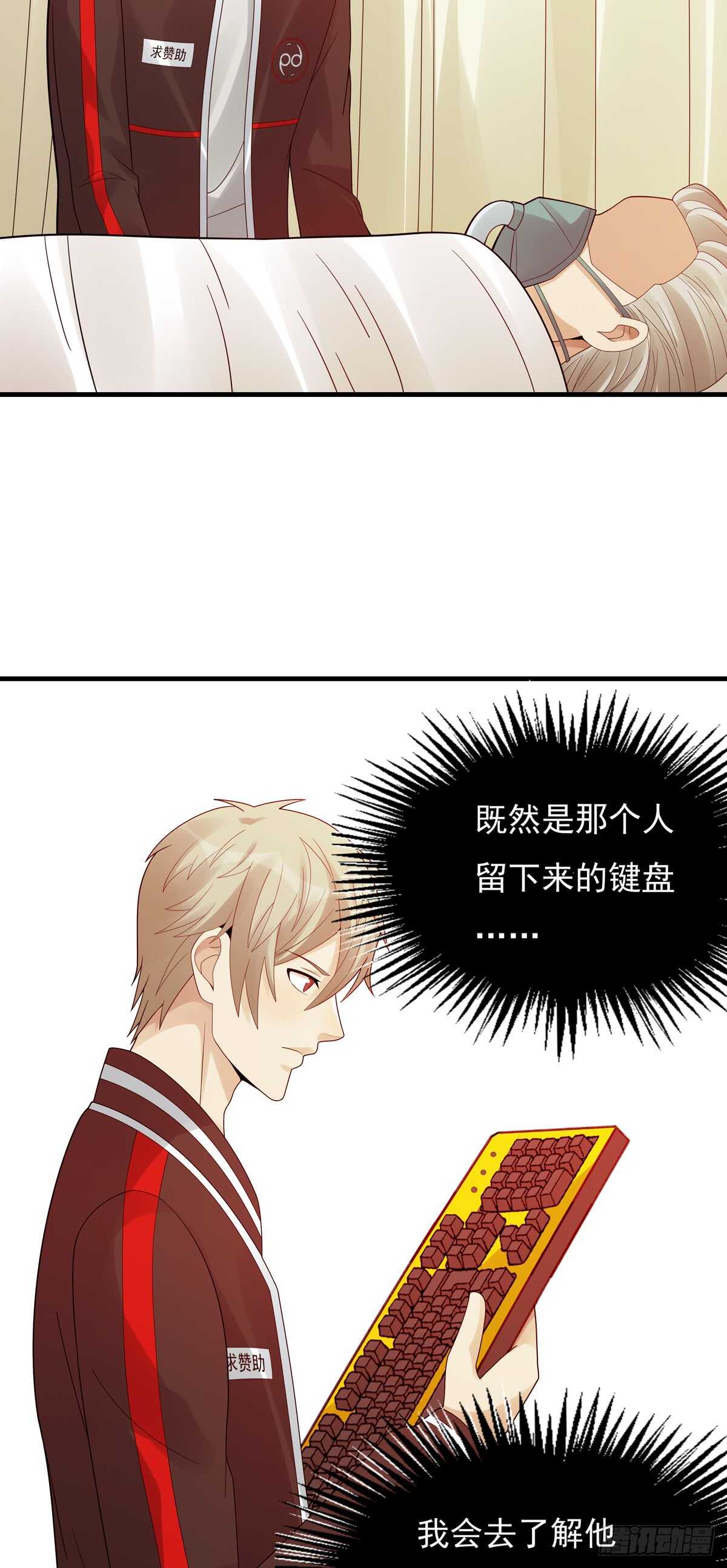 第182话：传承-第181话