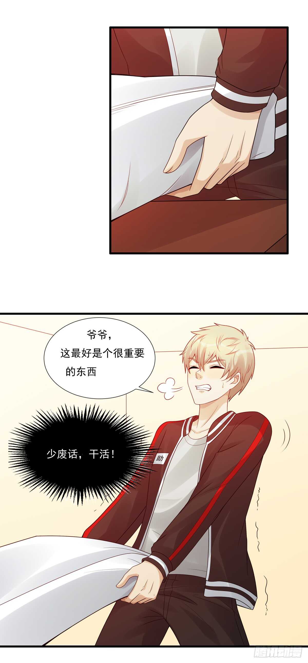 第182话：传承-第181话