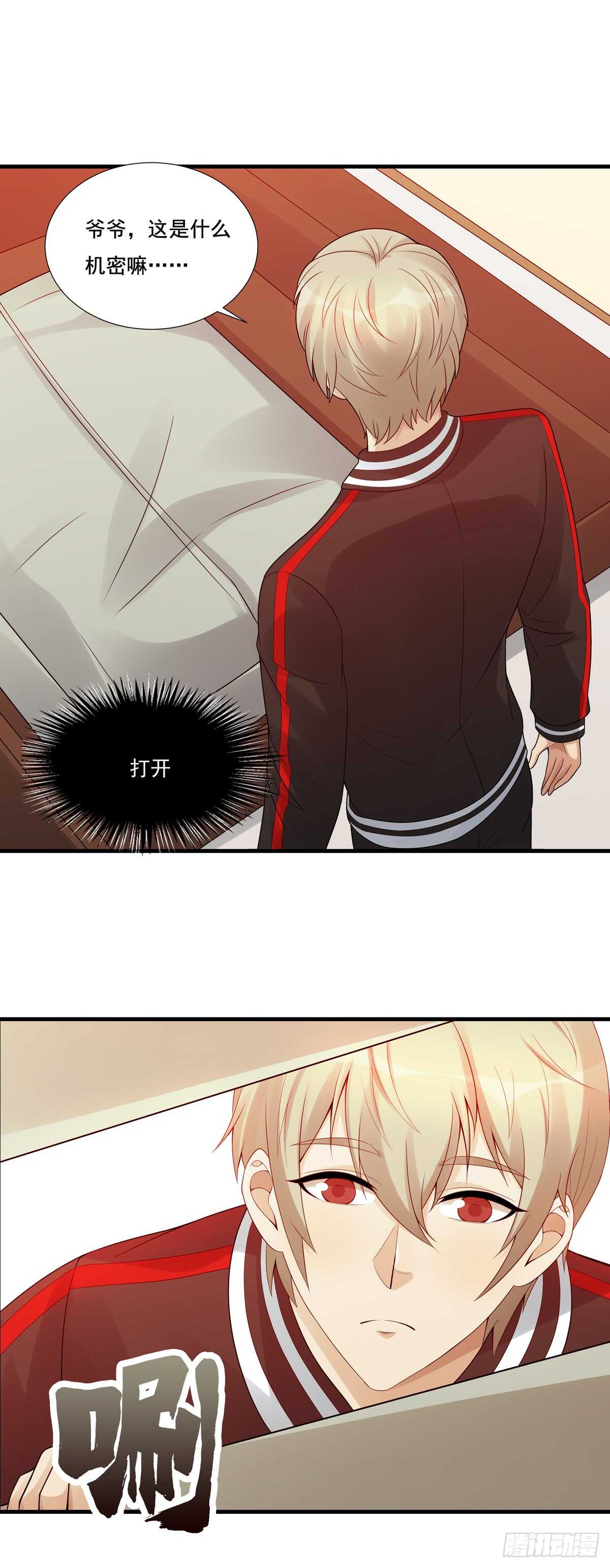 第182话：传承-第181话
