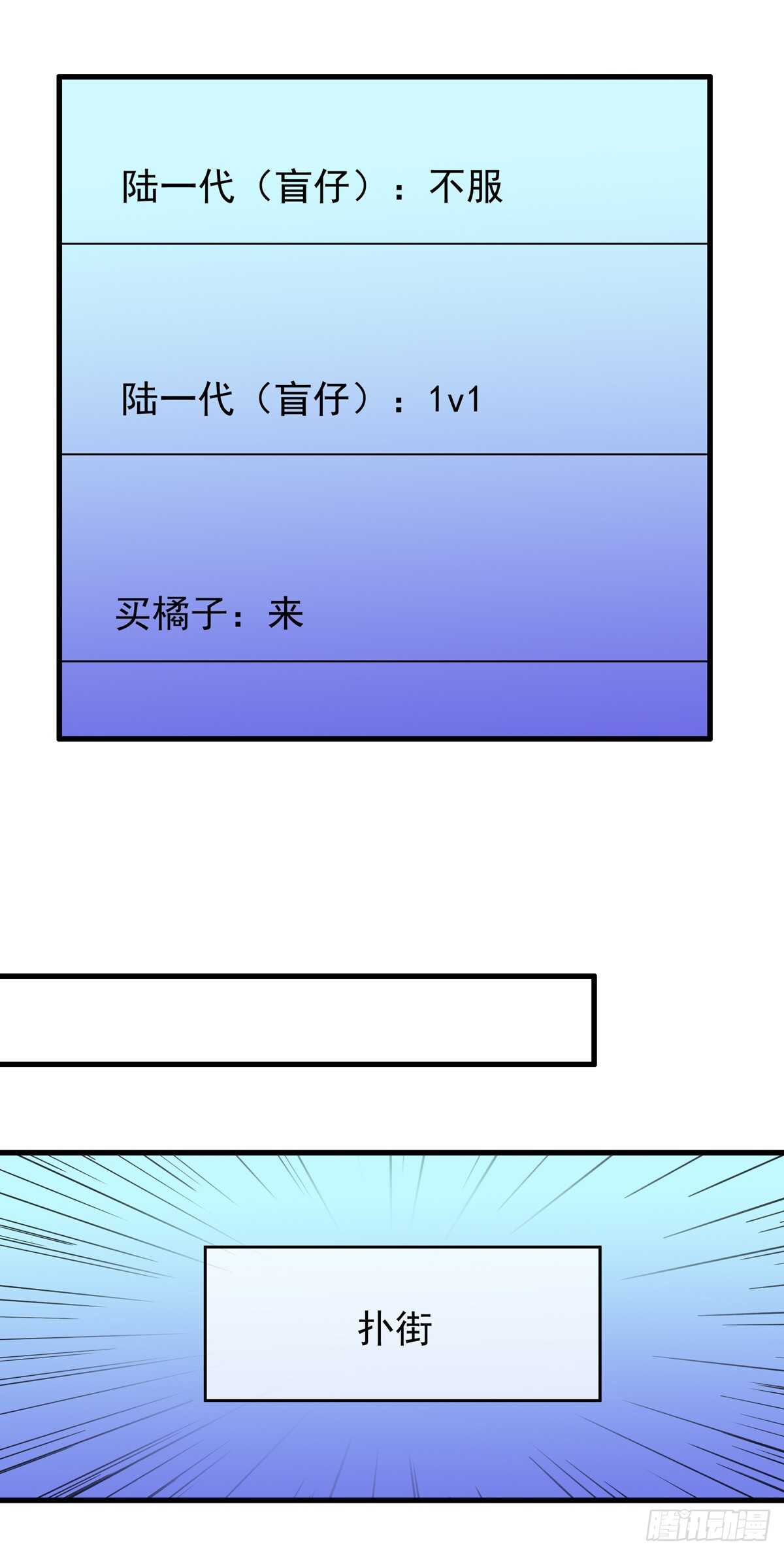 第184话：往事(1/2)-第183话