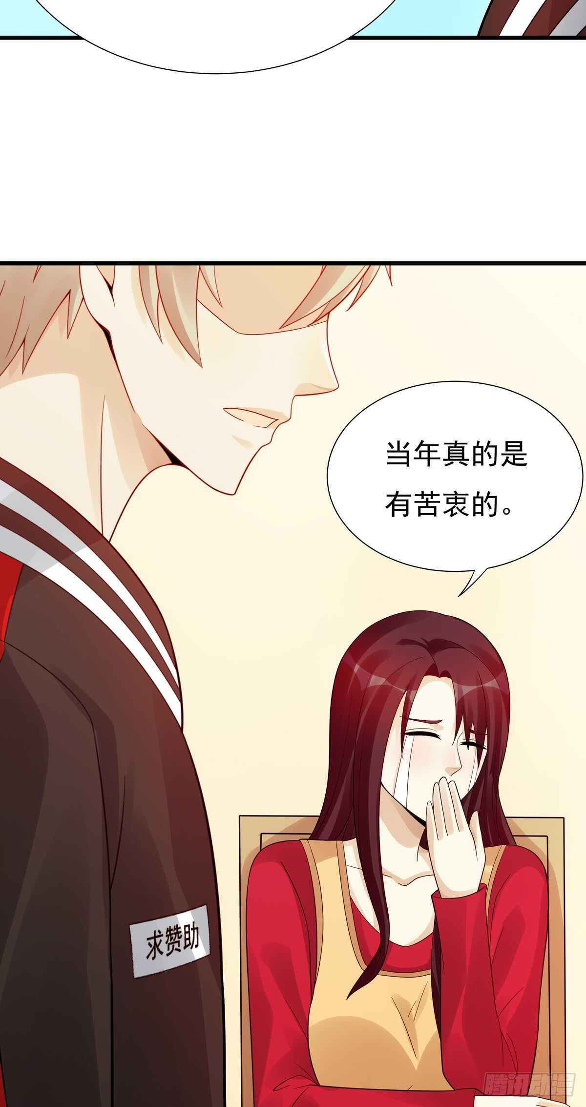 第184话：往事(1/2)-第183话