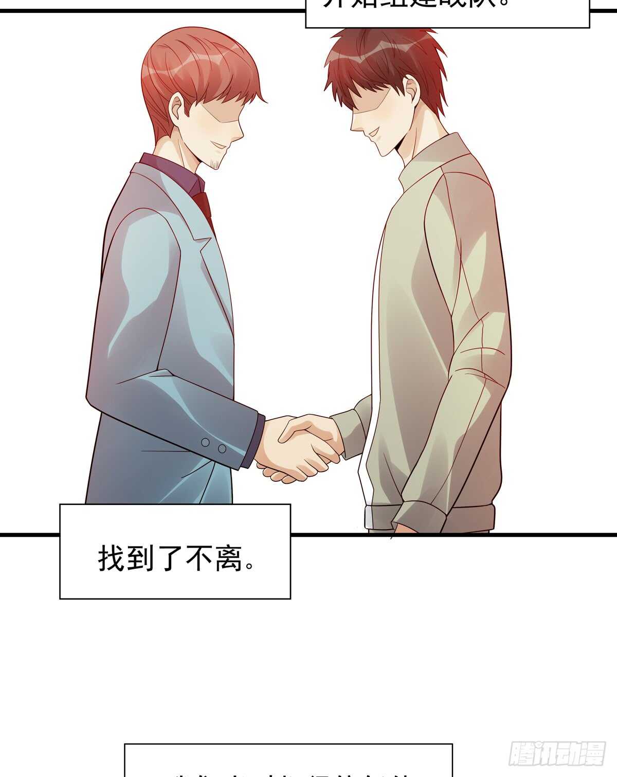 第184话：往事(1/2)-第183话