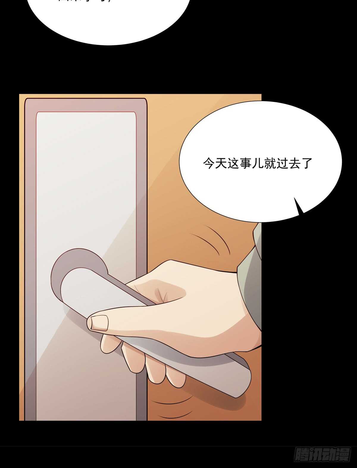 第184话：往事(1/2)-第183话