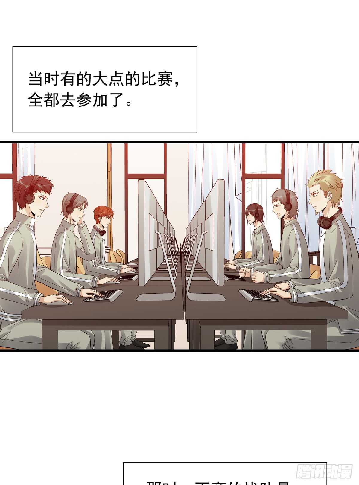 第184话：往事(1/2)-第183话