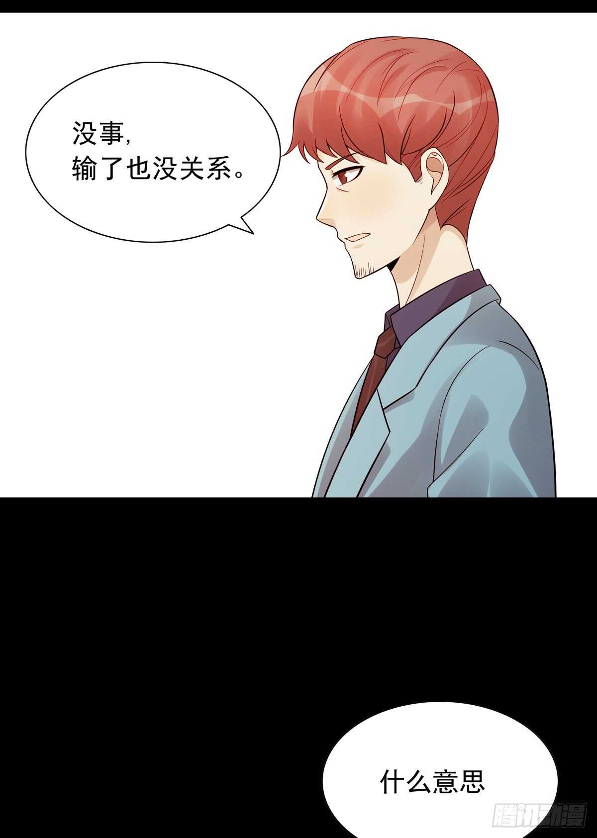 第184话：往事(1/2)-第183话